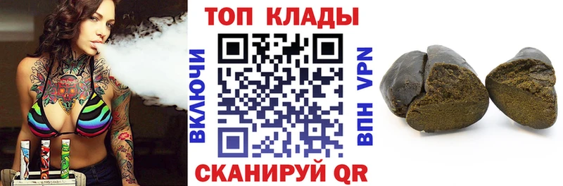 Купить закладку Бутират  МЕФ  Кодеин  МАРИХУАНА  Гашиш  COCAIN  A-PVP  Туймазы