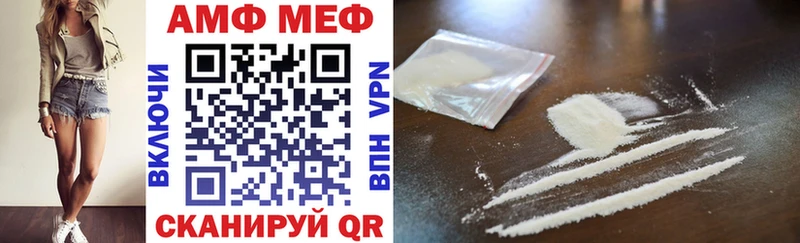 АМФЕТАМИН 97%  Купить где  Туймазы 