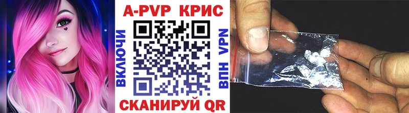 Alpha PVP VHQ  Купить закладки  Туймазы 
