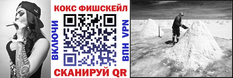 КОКАИН Колумбийский  Купить закладки  Туймазы 
