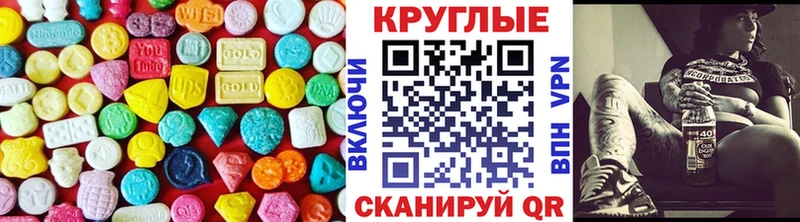 Купить Туймазы ЭКСТАЗИ MDMA