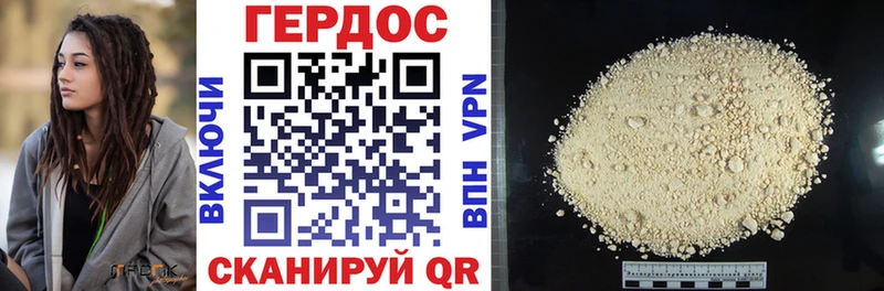 Купить где  Туймазы  ГЕРОИН белый 