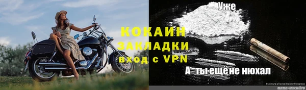 трава Нефтегорск