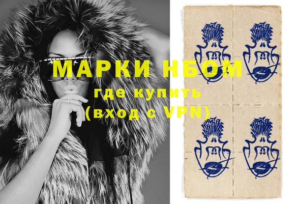 мдпв Нефтекумск