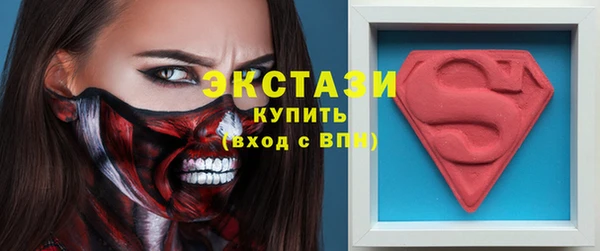 трава Нефтегорск