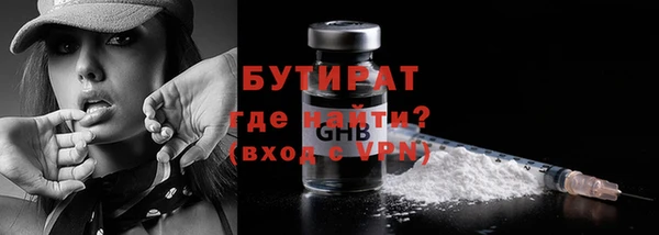 трава Нефтегорск