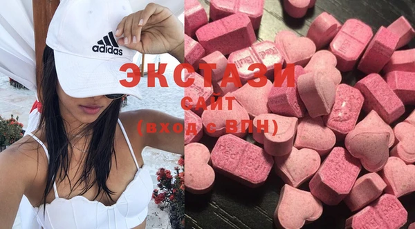 трава Нефтегорск