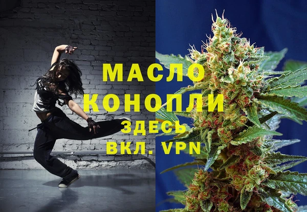 трава Нефтегорск
