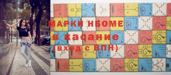 трава Нефтегорск