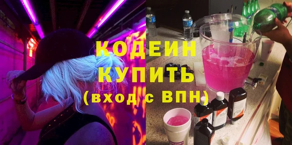 трава Нефтегорск