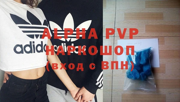 трава Нефтегорск
