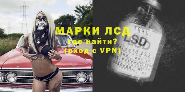 трава Нефтегорск