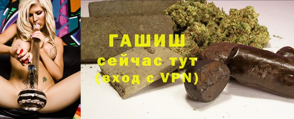 трава Нефтегорск