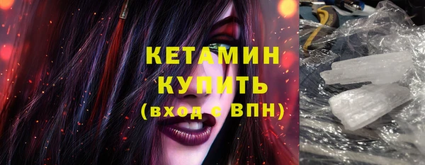 трава Нефтегорск