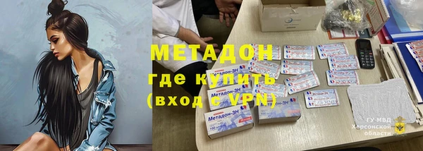 трава Нефтегорск