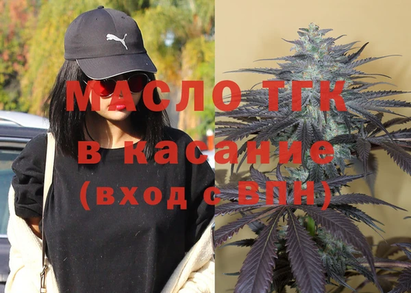 гашишное масло Новокубанск