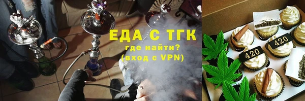 трава Нефтегорск
