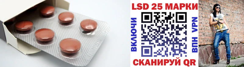 Купить где  Туймазы  Лсд 25 экстази кислота 