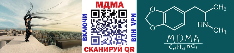 Купить  Туймазы  MDMA crystal 