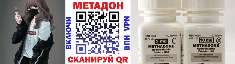Метадон methadone Купить где Туймазы