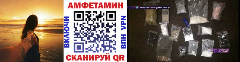 Купить  Туймазы  Метамфетамин витя 