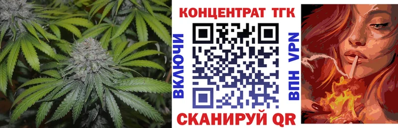 Дистиллят ТГК вейп  Купить  Туймазы 
